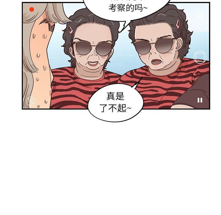 [韩国漫画] 去他的女校 剧情,巨乳大奶,女学生#[97P]-13