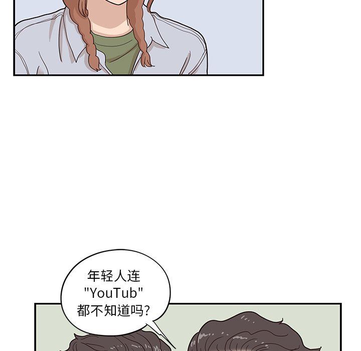 [韩国漫画] 去他的女校 剧情,巨乳大奶,女学生#[97P]-16