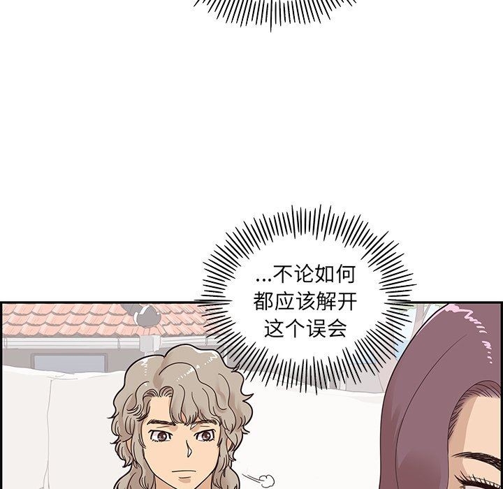 [韩国漫画] 去他的女校 剧情,巨乳大奶,女学生#[97P]-32