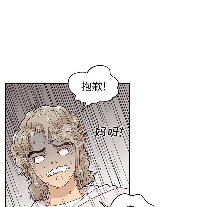 [韩国漫画] 去他的女校 剧情,巨乳大奶,女学生#[97P]-35