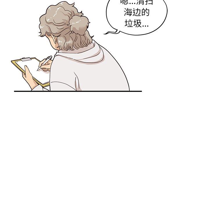 [韩国漫画] 去他的女校 剧情,巨乳大奶,女学生#[97P]-41