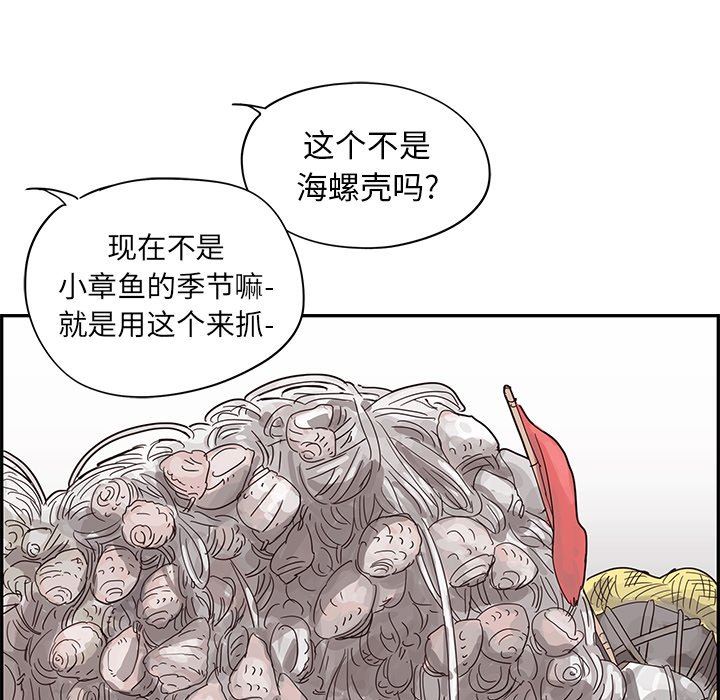 [韩国漫画] 去他的女校 剧情,巨乳大奶,女学生#[97P]-45