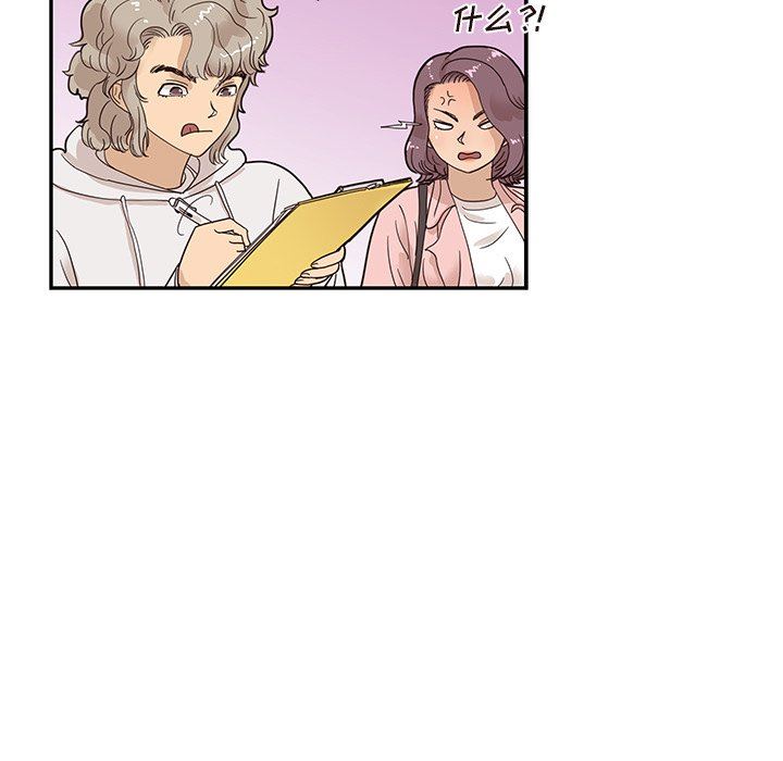 [韩国漫画] 去他的女校 剧情,巨乳大奶,女学生#[97P]-47