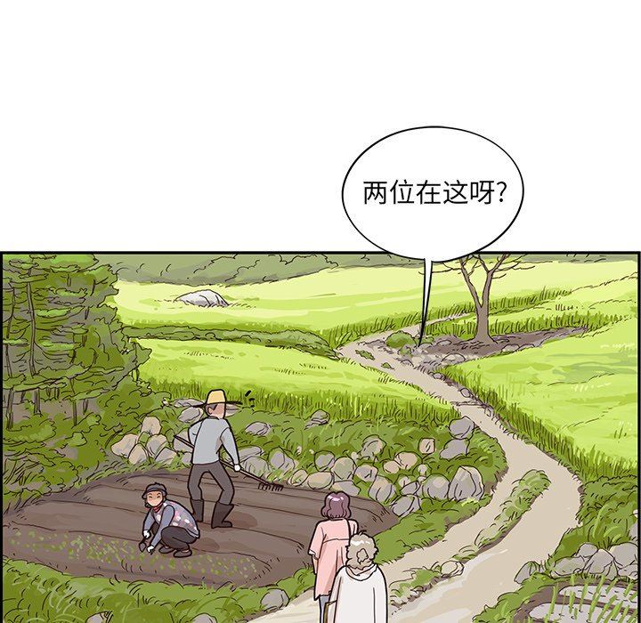 [韩国漫画] 去他的女校 剧情,巨乳大奶,女学生#[97P]-48