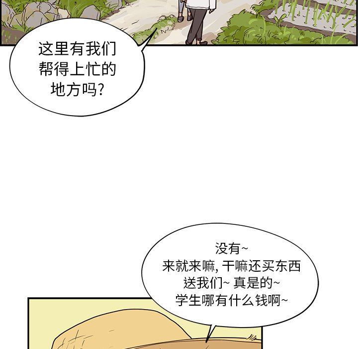 [韩国漫画] 去他的女校 剧情,巨乳大奶,女学生#[97P]-49