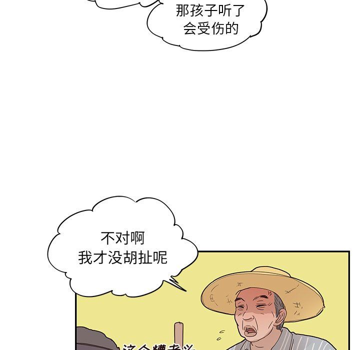 [韩国漫画] 去他的女校 剧情,巨乳大奶,女学生#[97P]-55