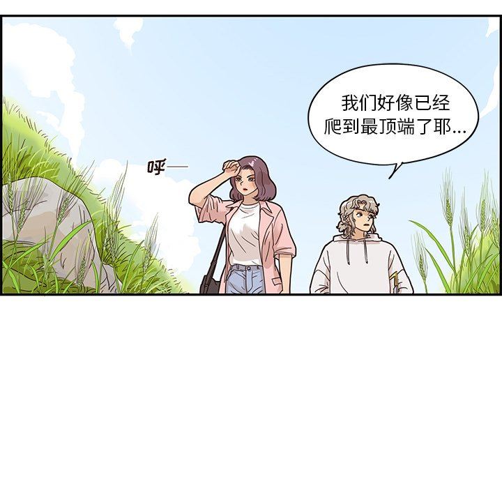 [韩国漫画] 去他的女校 剧情,巨乳大奶,女学生#[97P]-57
