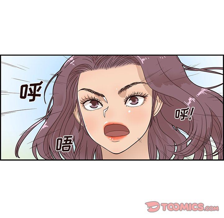 [韩国漫画] 去他的女校 剧情,巨乳大奶,女学生#[97P]-58