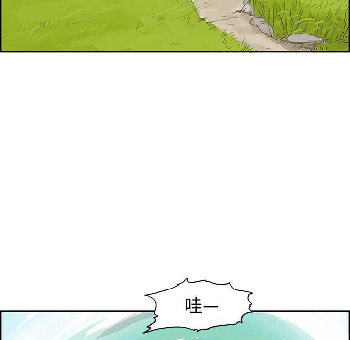[韩国漫画] 去他的女校 剧情,巨乳大奶,女学生#[97P]-60