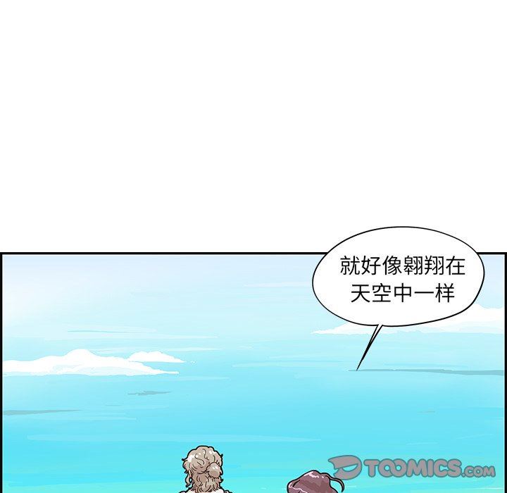 [韩国漫画] 去他的女校 剧情,巨乳大奶,女学生#[97P]-62