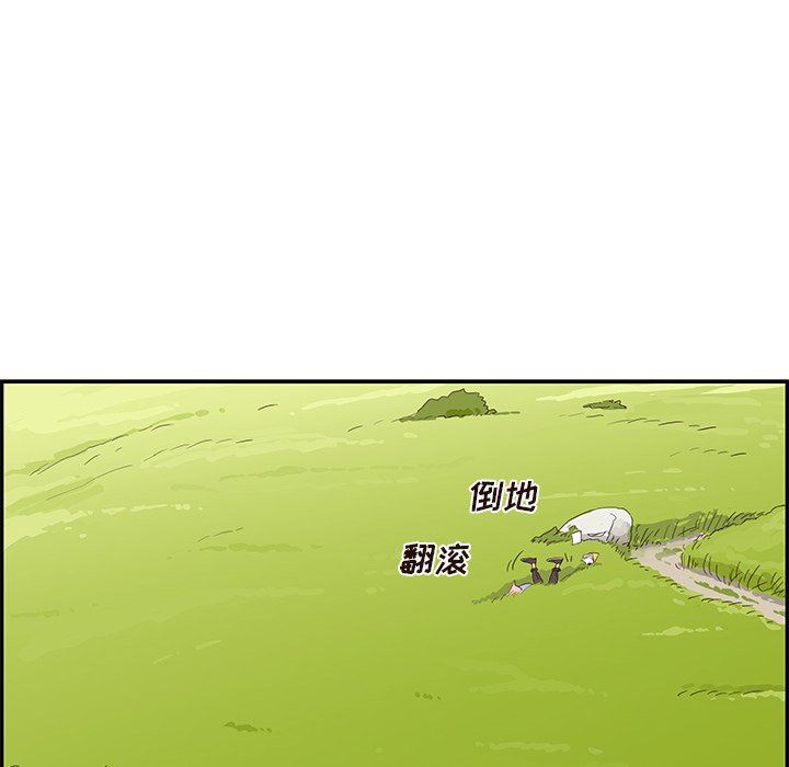 [韩国漫画] 去他的女校 剧情,巨乳大奶,女学生#[97P]-68