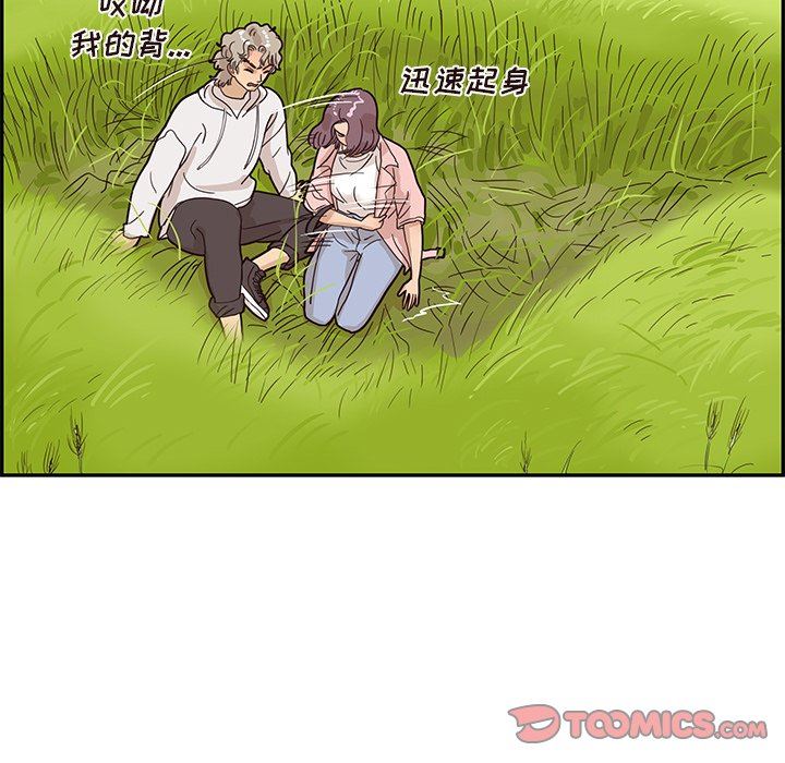 [韩国漫画] 去他的女校 剧情,巨乳大奶,女学生#[97P]-74