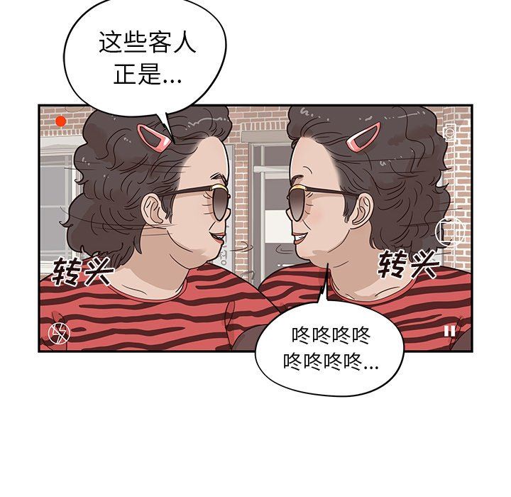 [韩国漫画] 去他的女校 剧情,巨乳大奶,女学生#[97P]-8