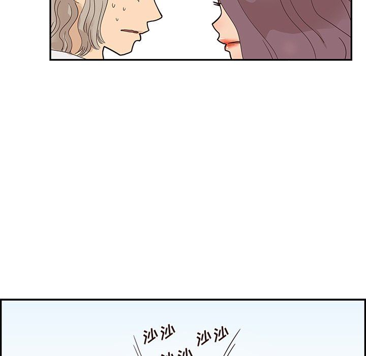 [韩国漫画] 去他的女校 剧情,巨乳大奶,女学生#[97P]-85