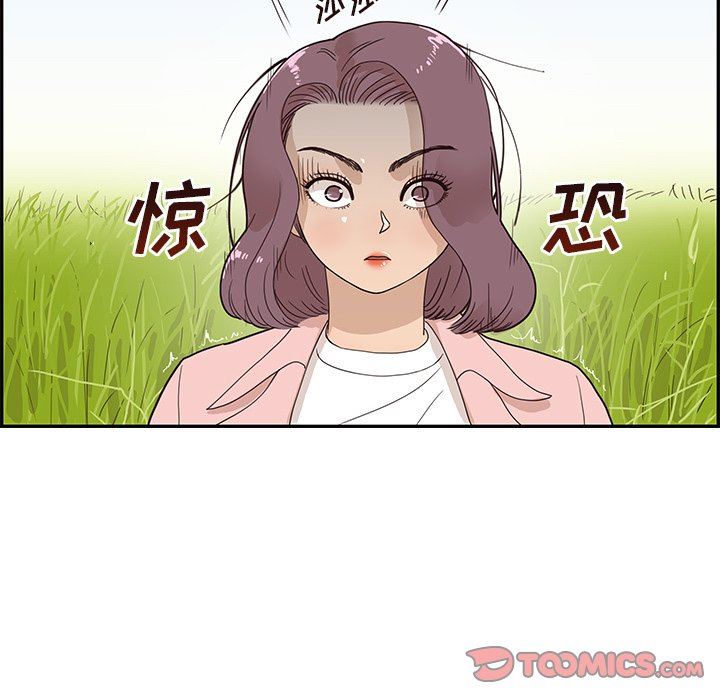 [韩国漫画] 去他的女校 剧情,巨乳大奶,女学生#[97P]-86