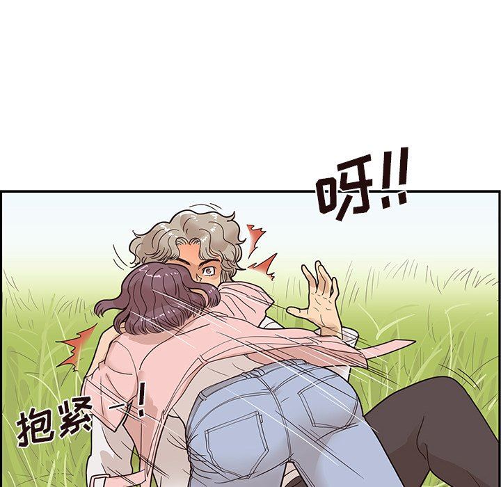 [韩国漫画] 去他的女校 剧情,巨乳大奶,女学生#[97P]-87