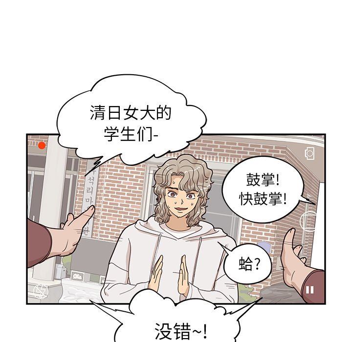 [韩国漫画] 去他的女校 剧情,巨乳大奶,女学生#[97P]-9