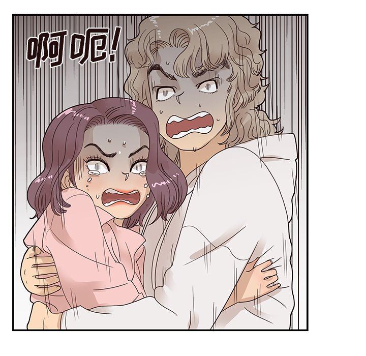[韩国漫画] 去他的女校 剧情,巨乳大奶,女学生#[97P]-93