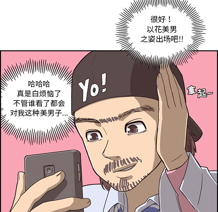 [韩国漫画] 去他的女校 剧情,巨乳大奶,女学生#[125P]-31