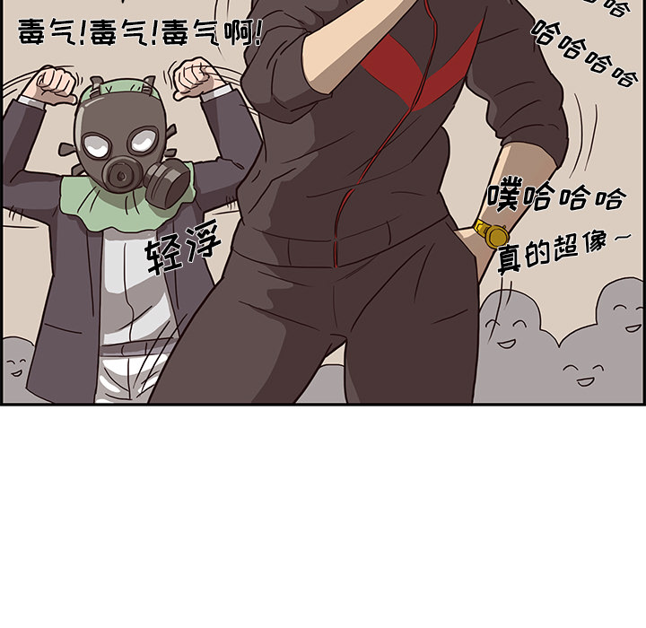 [韩国漫画] 去他的女校 剧情,巨乳大奶,女学生#[125P]-43