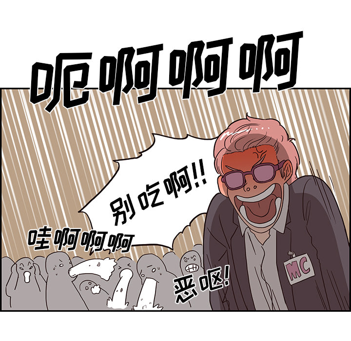 [韩国漫画] 去他的女校 剧情,巨乳大奶,女学生#[125P]-52