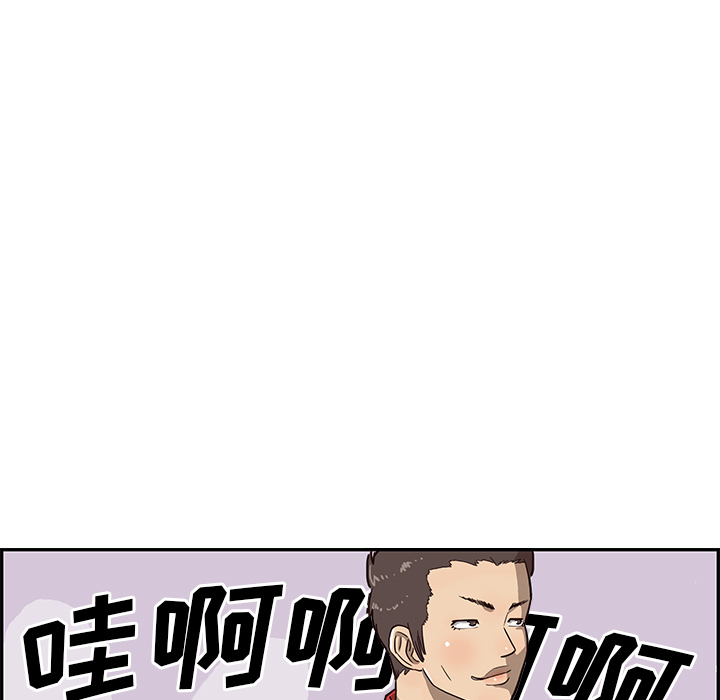 [韩国漫画] 去他的女校 剧情,巨乳大奶,女学生#[125P]-53