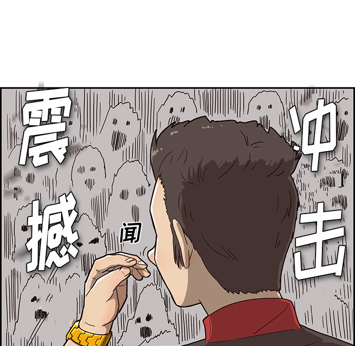 [韩国漫画] 去他的女校 剧情,巨乳大奶,女学生#[125P]-55