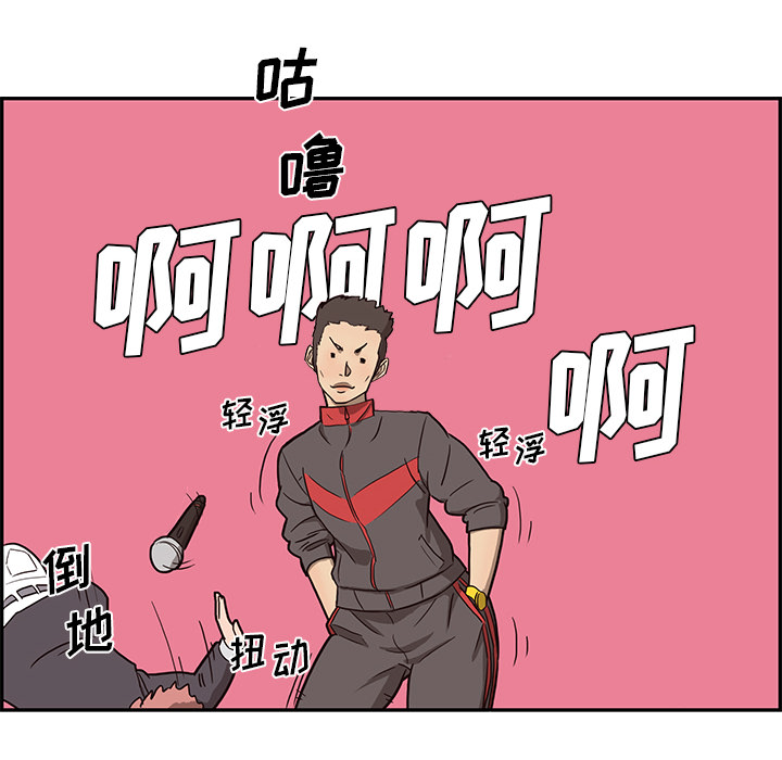[韩国漫画] 去他的女校 剧情,巨乳大奶,女学生#[125P]-58