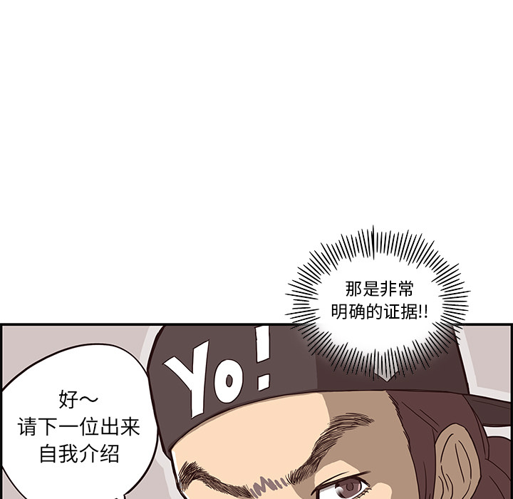 [韩国漫画] 去他的女校 剧情,巨乳大奶,女学生#[125P]-65