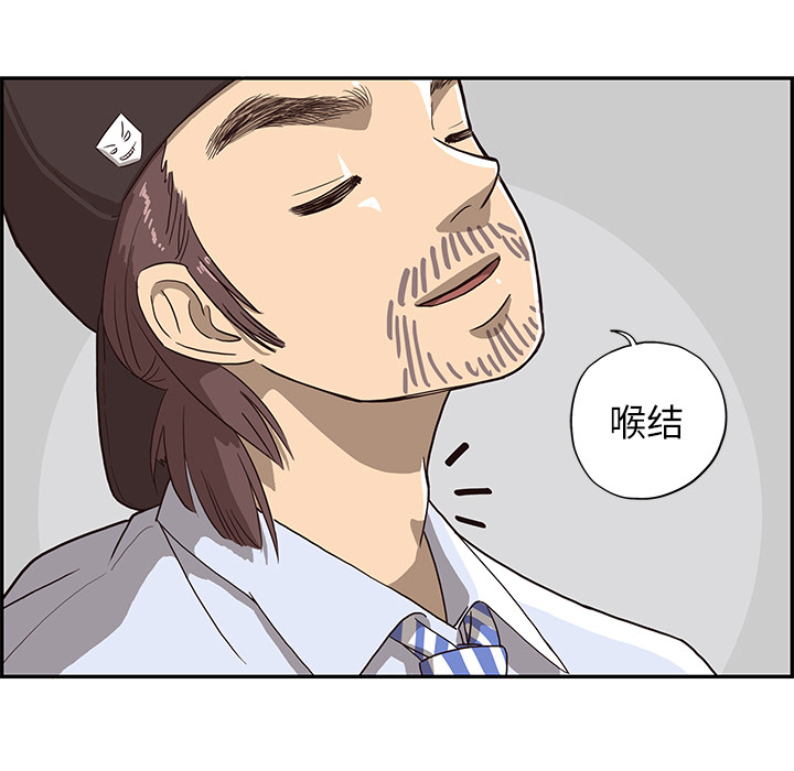 [韩国漫画] 去他的女校 剧情,巨乳大奶,女学生#[125P]-77