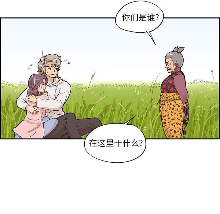 [韩国漫画] 去他的女校 剧情,巨乳大奶,女学生#[99P]-11