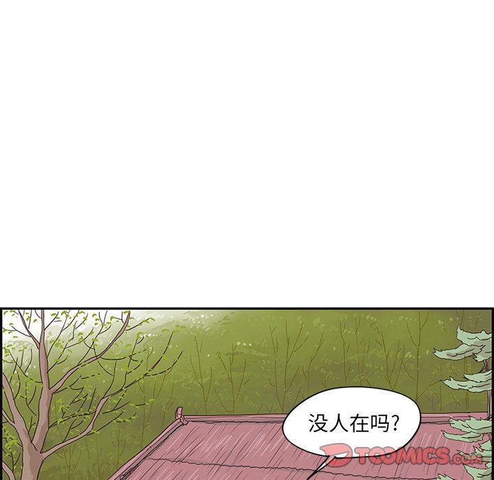 [韩国漫画] 去他的女校 剧情,巨乳大奶,女学生#[99P]-26