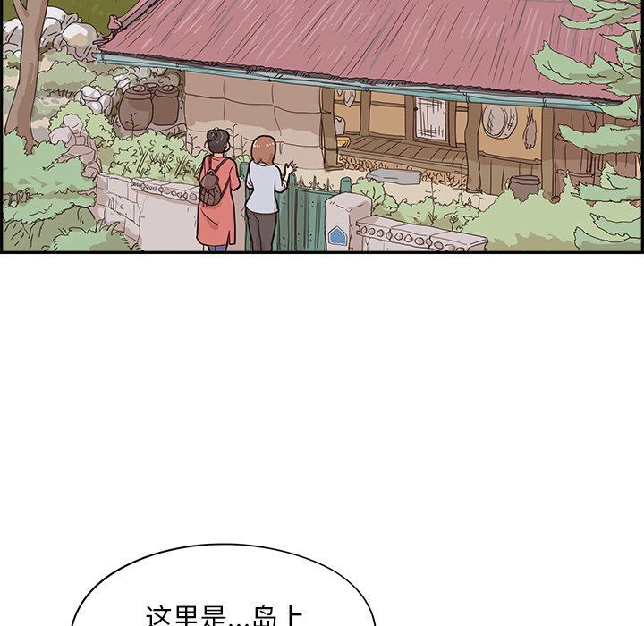 [韩国漫画] 去他的女校 剧情,巨乳大奶,女学生#[99P]-27