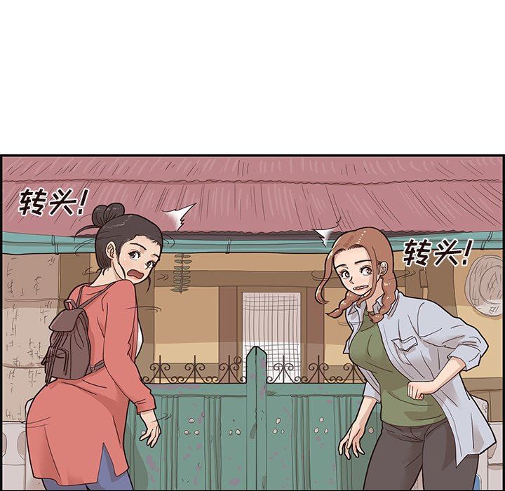 [韩国漫画] 去他的女校 剧情,巨乳大奶,女学生#[99P]-36