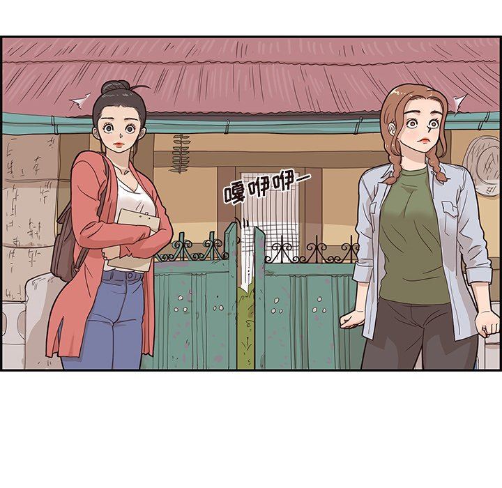 [韩国漫画] 去他的女校 剧情,巨乳大奶,女学生#[99P]-39