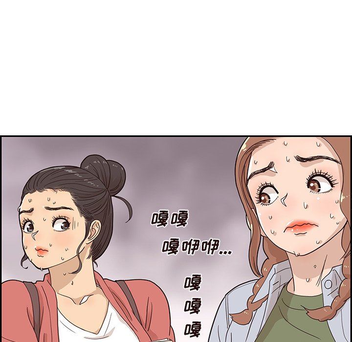 [韩国漫画] 去他的女校 剧情,巨乳大奶,女学生#[99P]-40