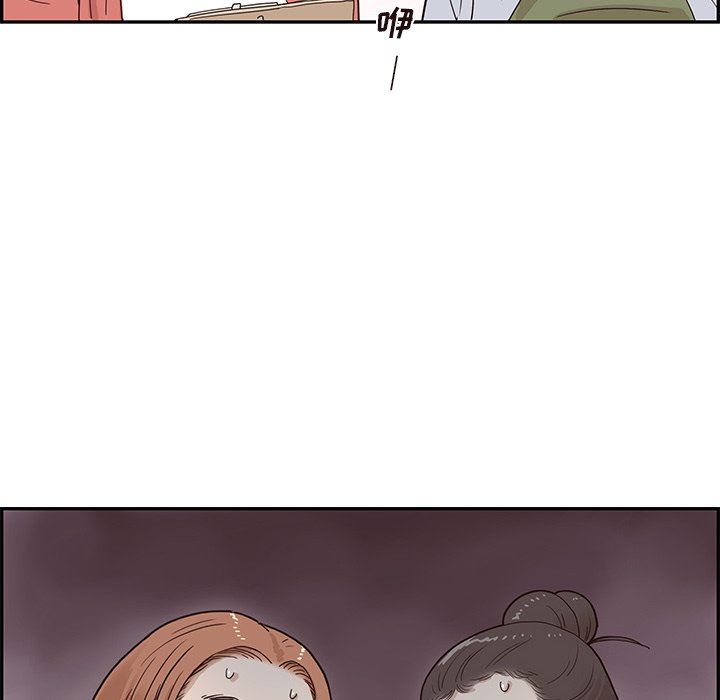 [韩国漫画] 去他的女校 剧情,巨乳大奶,女学生#[99P]-41