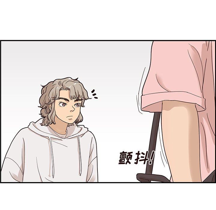 [韩国漫画] 去他的女校 剧情,巨乳大奶,女学生#[99P]-59