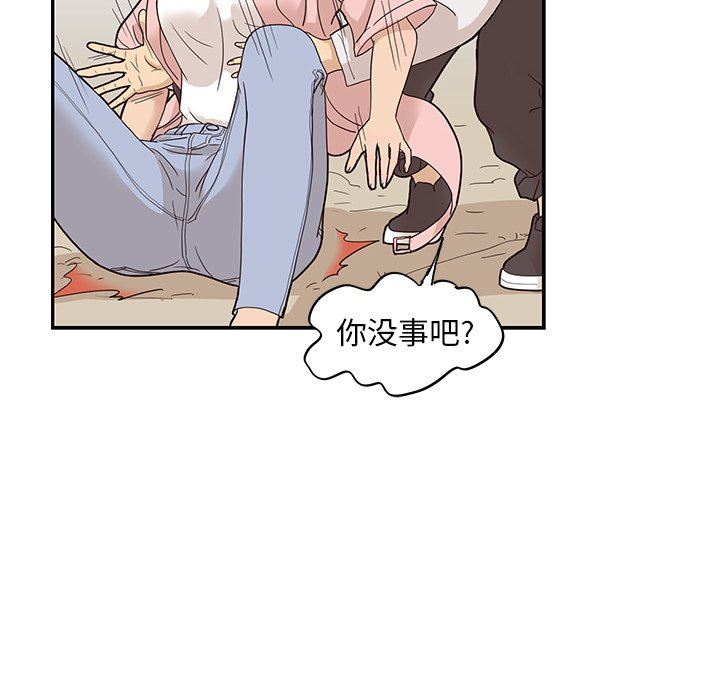 [韩国漫画] 去他的女校 剧情,巨乳大奶,女学生#[99P]-61
