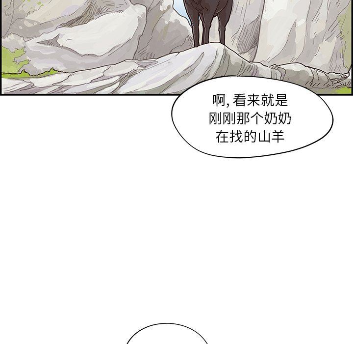 [韩国漫画] 去他的女校 剧情,巨乳大奶,女学生#[99P]-64