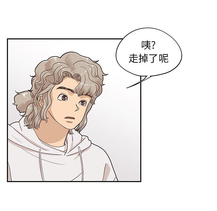 [韩国漫画] 去他的女校 剧情,巨乳大奶,女学生#[99P]-69