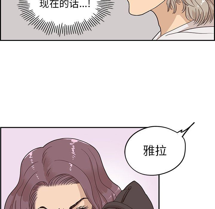 [韩国漫画] 去他的女校 剧情,巨乳大奶,女学生#[99P]-84