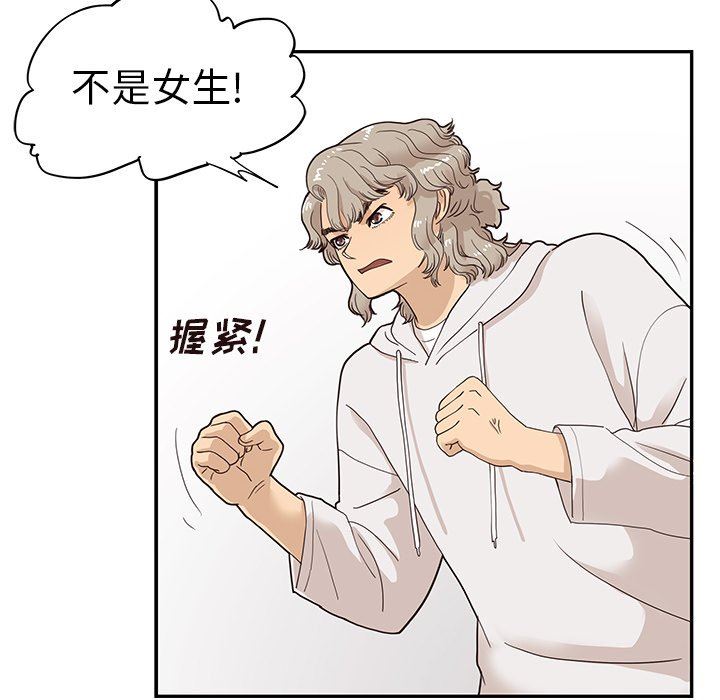 [韩国漫画] 去他的女校 剧情,巨乳大奶,女学生#[99P]-89