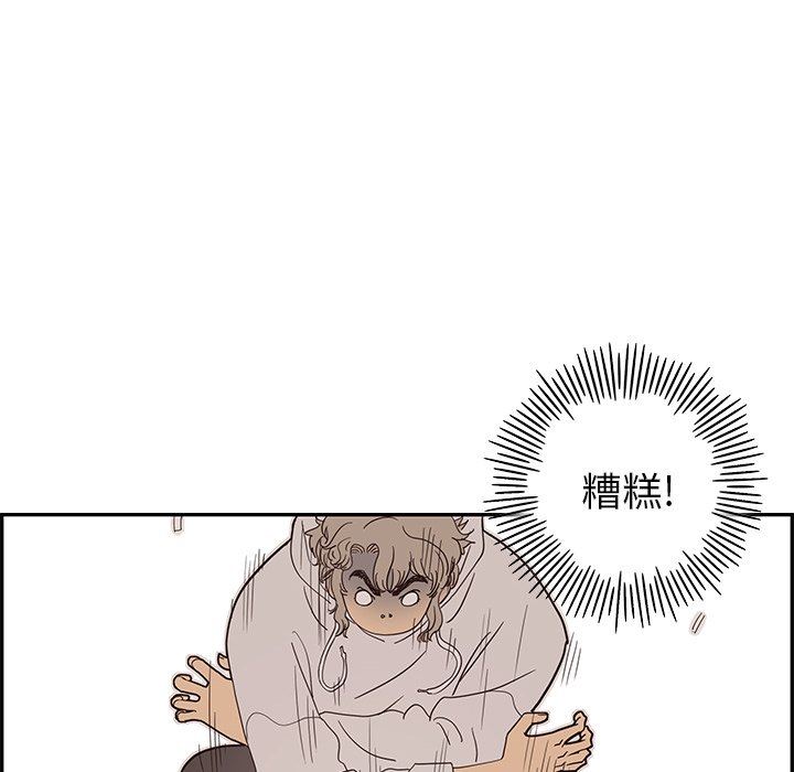 [韩国漫画] 去他的女校 剧情,巨乳大奶,女学生#[106P]-16