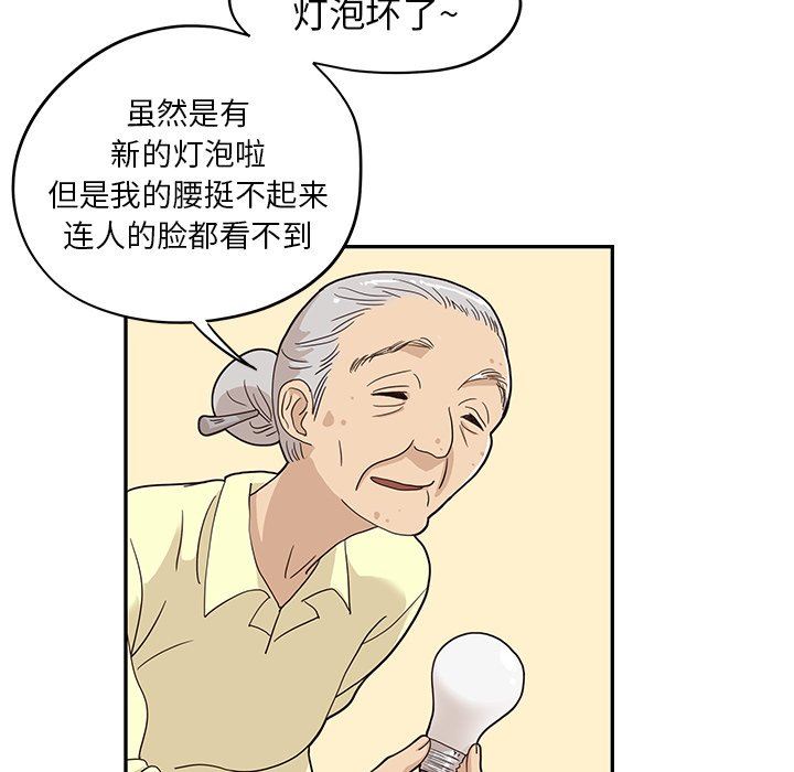 [韩国漫画] 去他的女校 剧情,巨乳大奶,女学生#[106P]-35