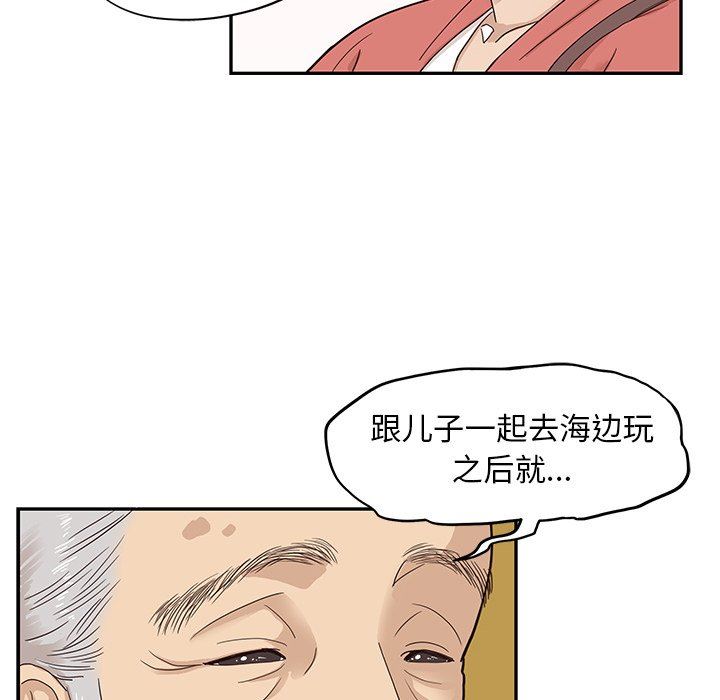 [韩国漫画] 去他的女校 剧情,巨乳大奶,女学生#[106P]-69