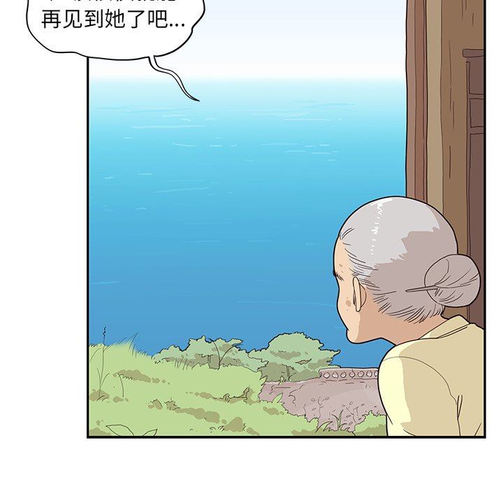 [韩国漫画] 去他的女校 剧情,巨乳大奶,女学生#[106P]-71
