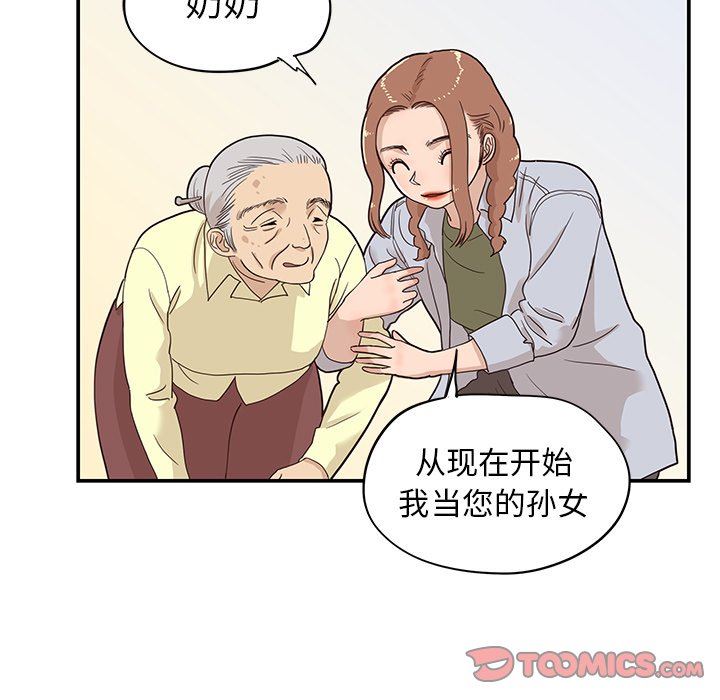 [韩国漫画] 去他的女校 剧情,巨乳大奶,女学生#[106P]-74