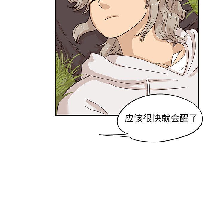 [韩国漫画] 去他的女校 剧情,巨乳大奶,女学生#[106P]-88