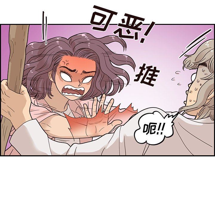 [韩国漫画] 去他的女校 剧情,巨乳大奶,女学生#[101P]-35